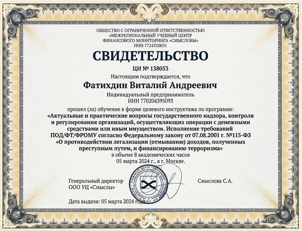 Награда агентства