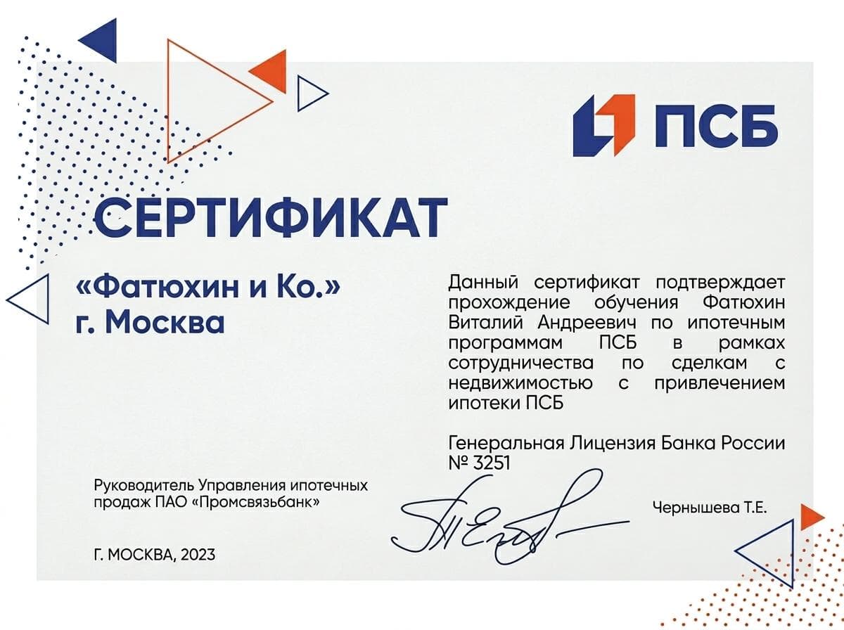 Награда агентства