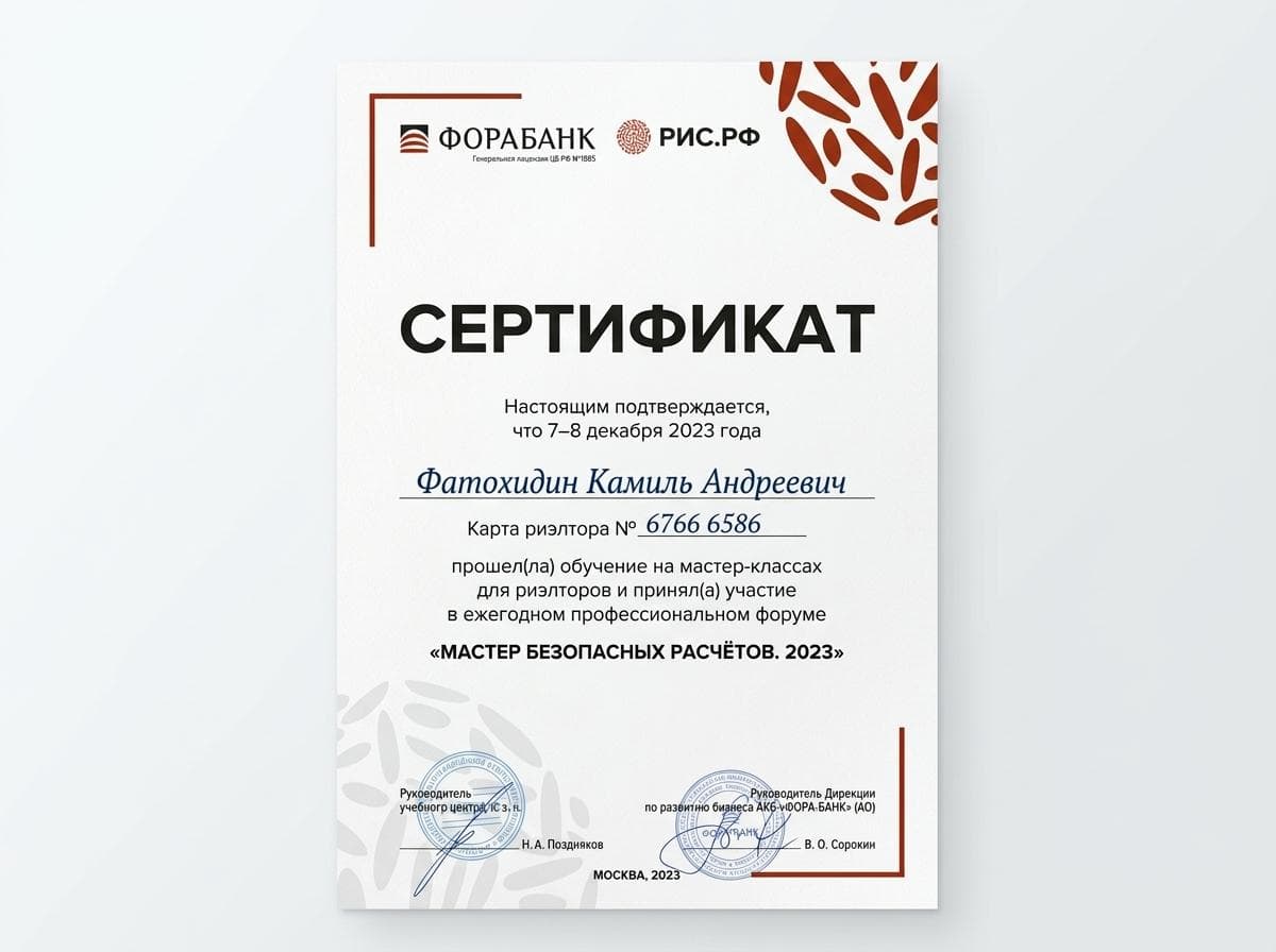 Награда агентства