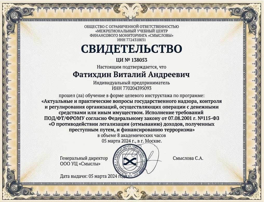Награда агентства