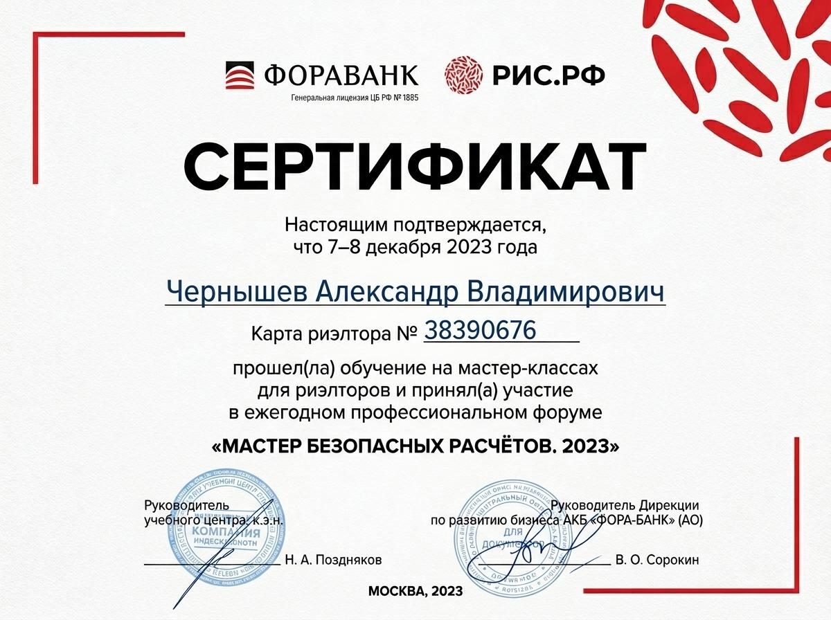 Награда агентства