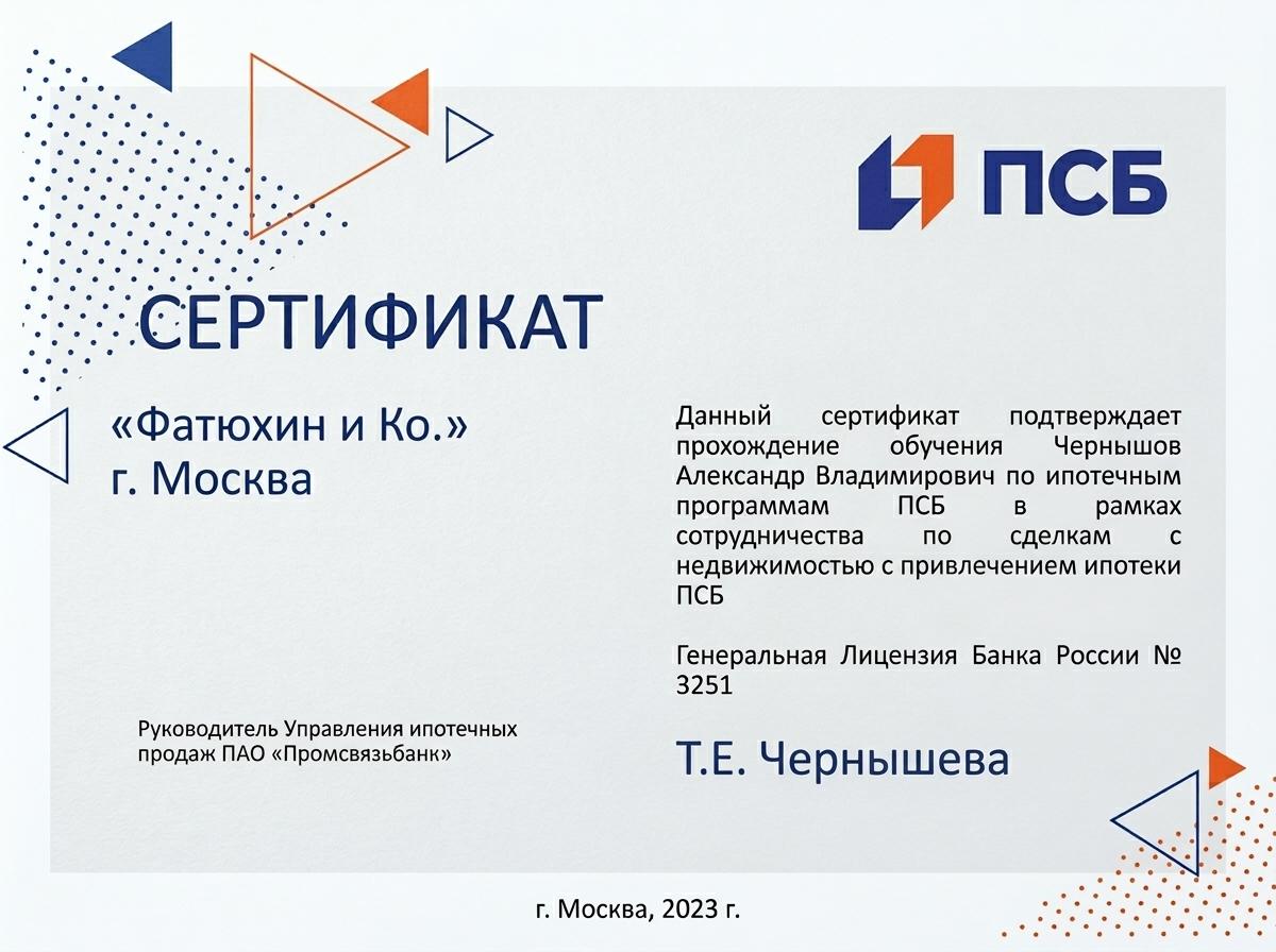 Награда агентства